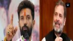 Chirag Paswan scathing attack on Rahul Gandhi before Bihar elections